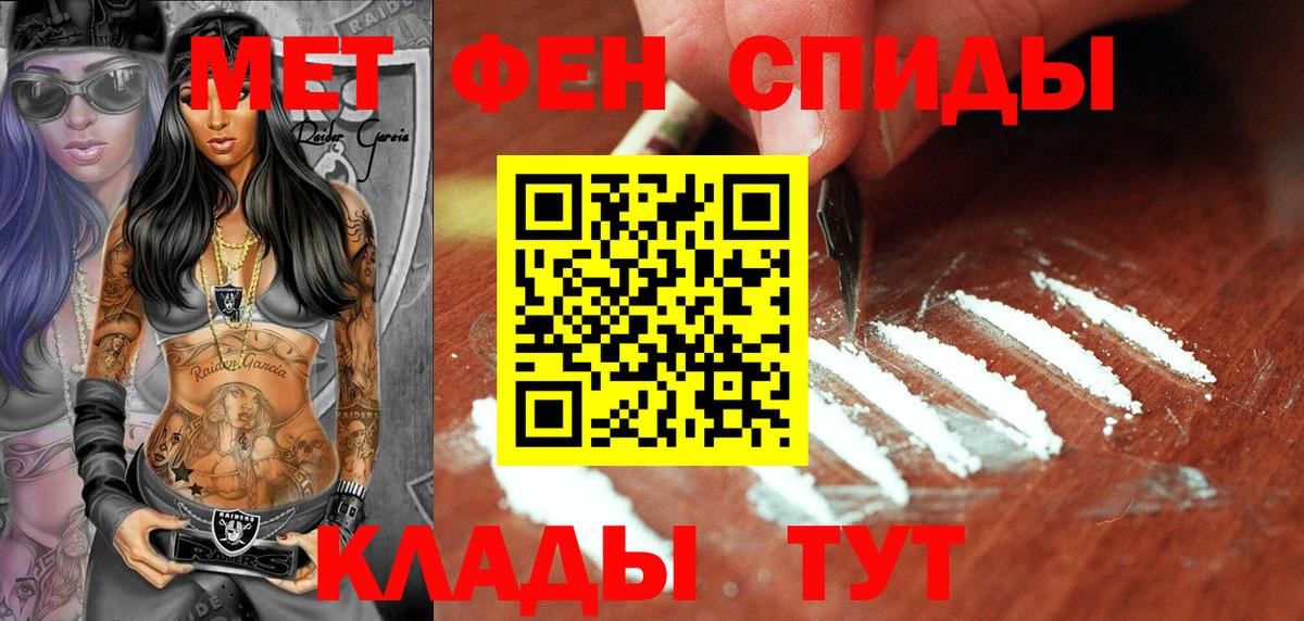 Конопля  Кокаин  Мяу-Мяу  Марки  АМФ  Codein  Вход с VPN  A PVP  Гашик  Новороссийск  MDMA 