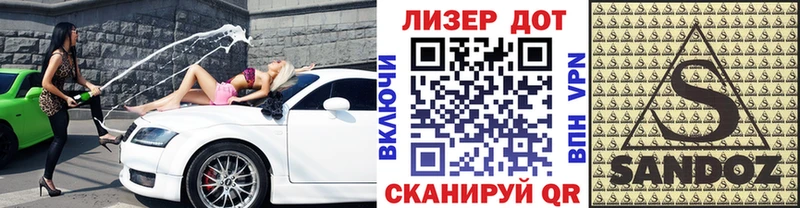 Марки N-bome 1,8мг цена наркотик ссылка на мегу маркетплейс Новороссийск