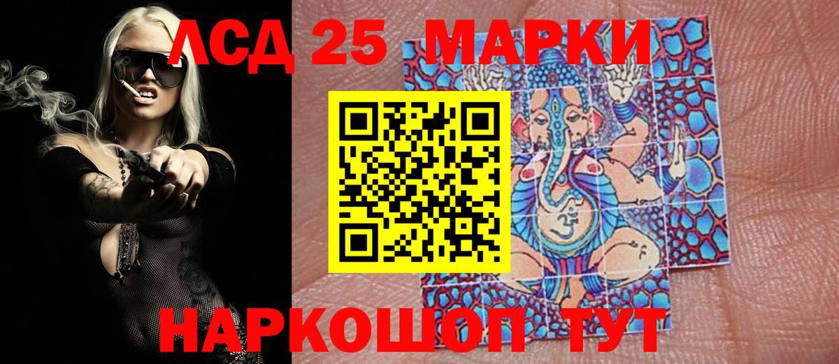 Новороссийск  Марки N-bome 1,5мг  Вход с VPN 