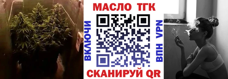 Дистиллят ТГК Wax Новороссийск