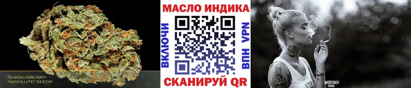 Дистиллят ТГК гашишное масло  Новороссийск 